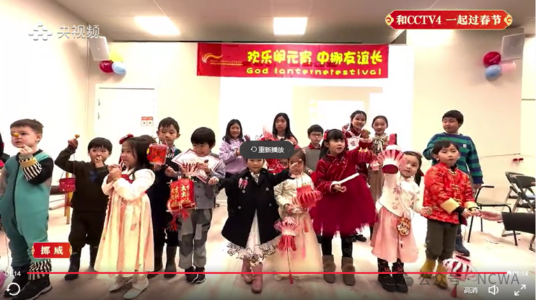 央视频发布儿童部元宵节活动的视频报道